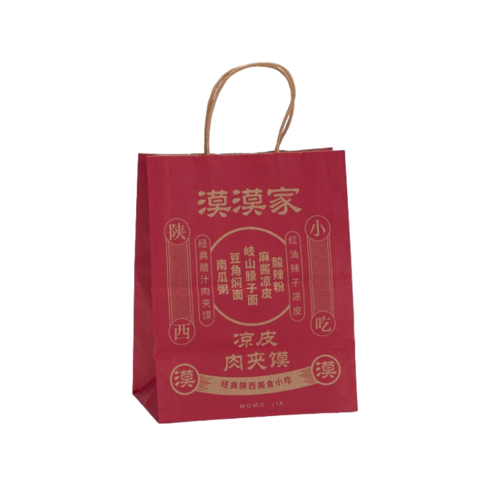 Custom Paper Bags With Handles